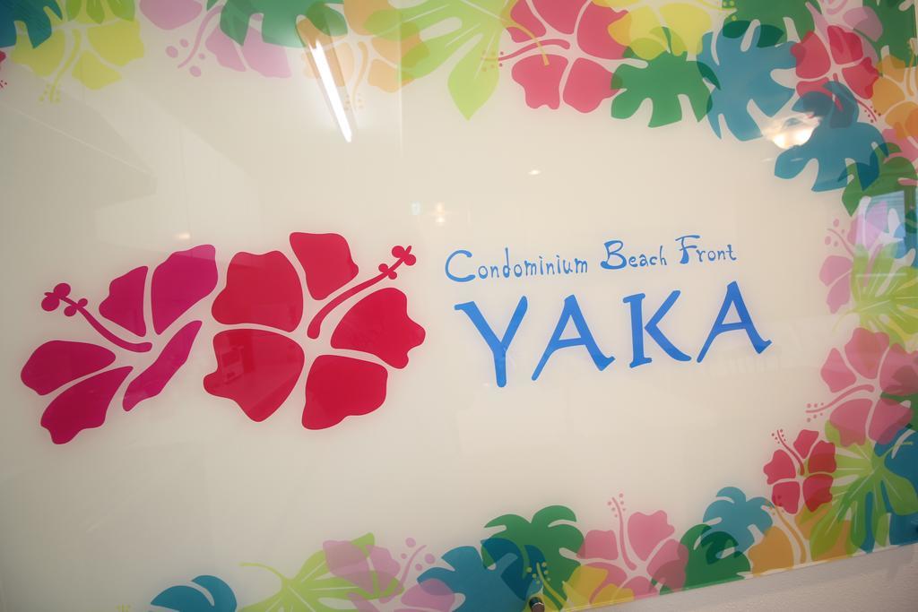 Вилла Okinawa Yaka Igei Экстерьер фото
