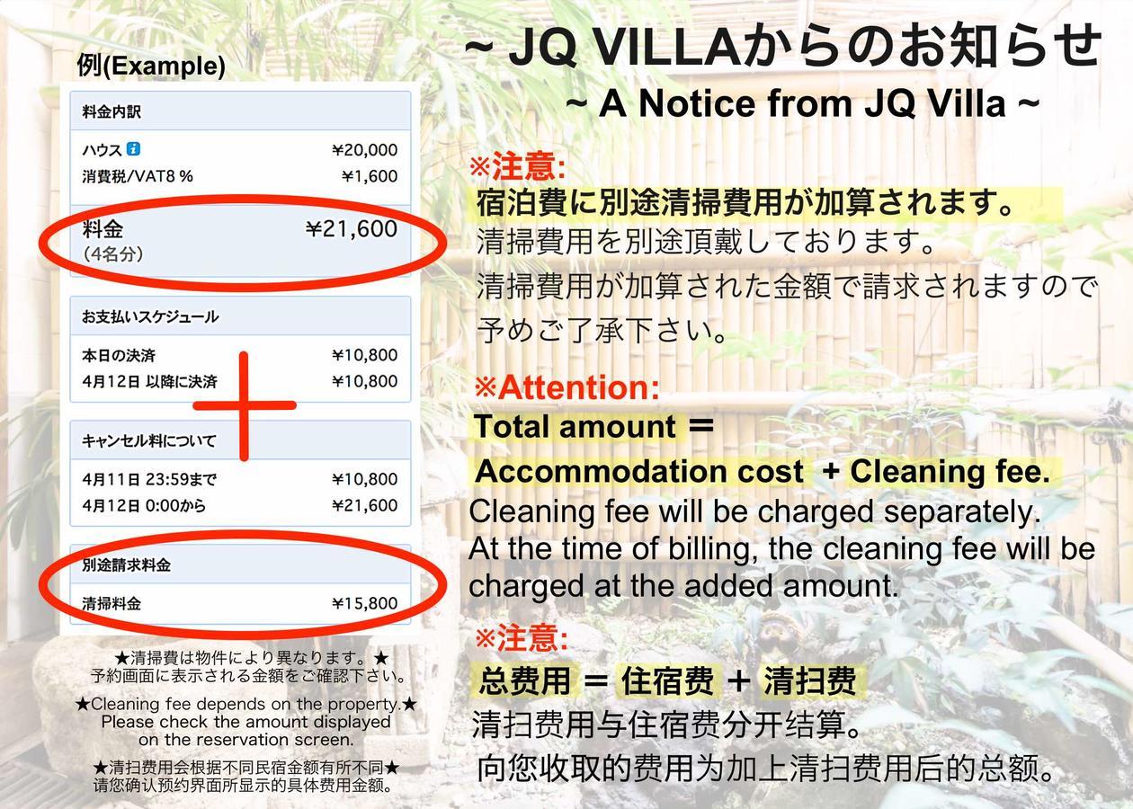 Вилла Okinawa Yaka Igei Экстерьер фото